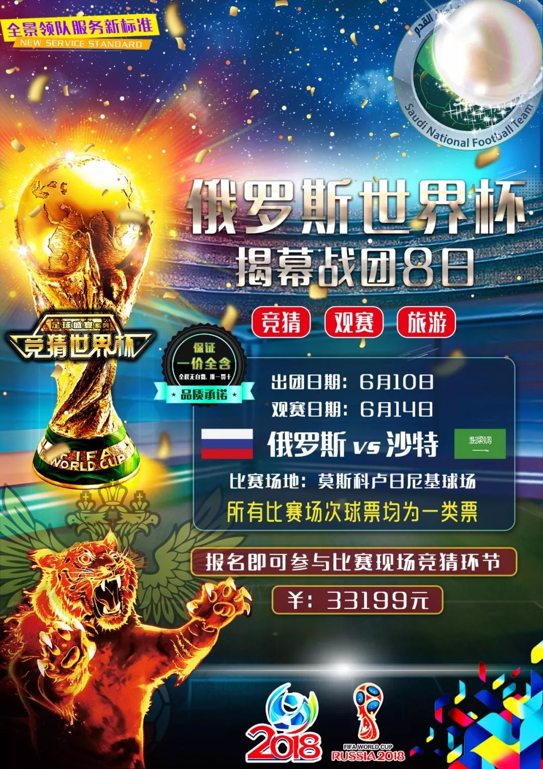 前所在