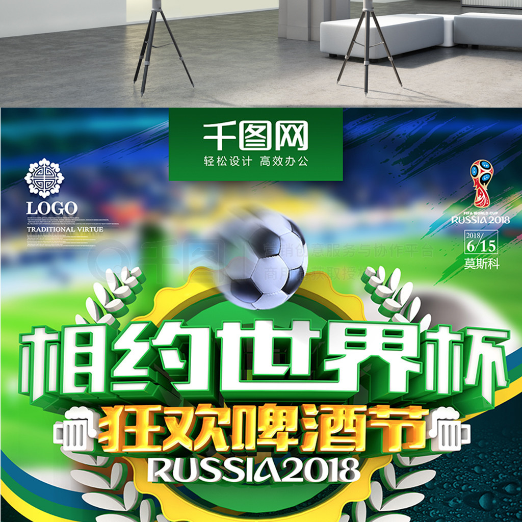 乐部