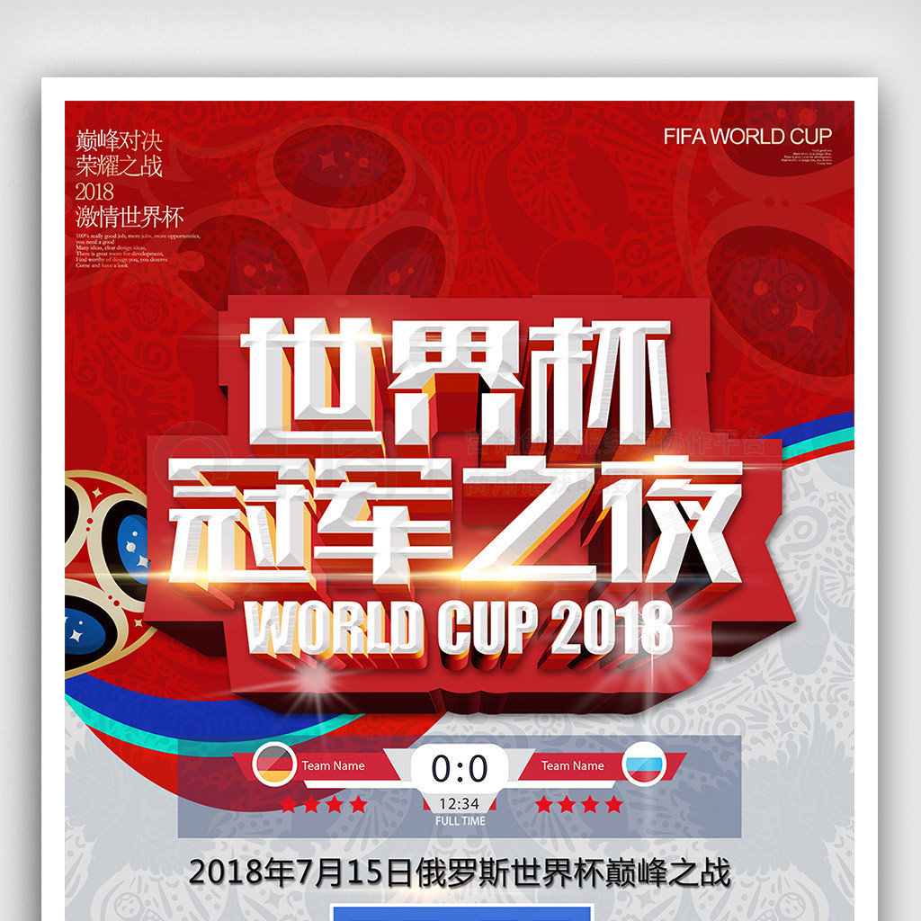 中表现